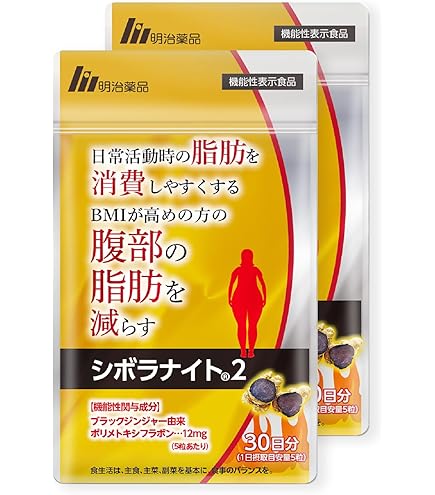 Amazon | 【公式】 明治薬品 シボラナイトプレミアム （60粒/30日分